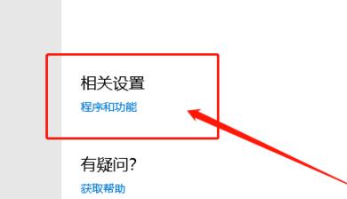 Win10开机密码转圈很久怎么解决？Win10开机密码转圈很久解决方法