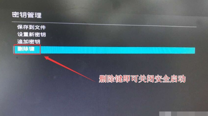 华硕主板Win10专业版如何降为Win7旗舰版？