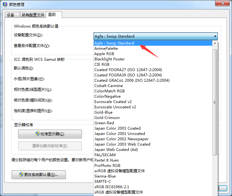 Win7旗舰版无法打开照片并提示内存不足怎么回事呢？