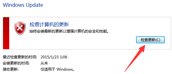 Win10收不到更新推送怎么办？