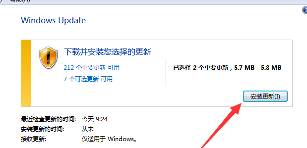 Win10收不到更新推送怎么办？