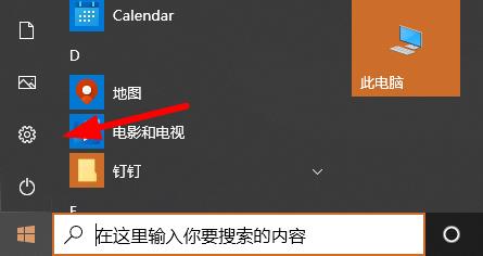 Win10专业版怎么修改显卡赫兹