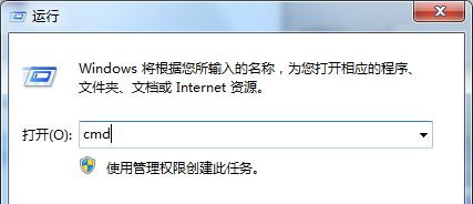 Win7旗舰版系统怎么取消开机进入windows启动管理器？