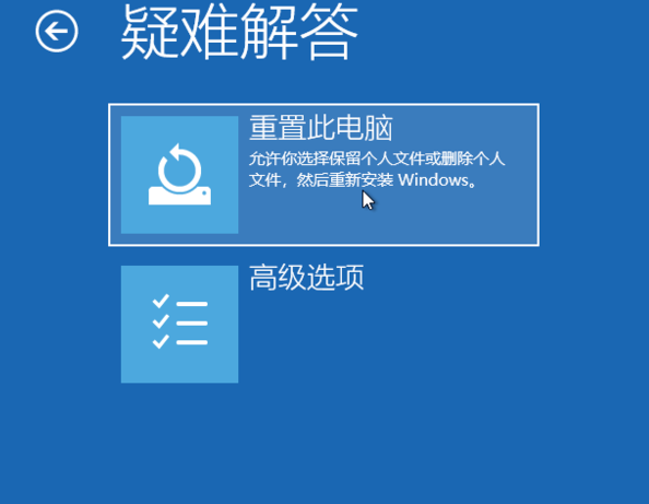 Win10专业版怎么强制进入恢复模式？