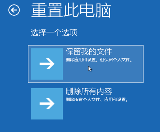 Win10专业版怎么强制进入恢复模式？