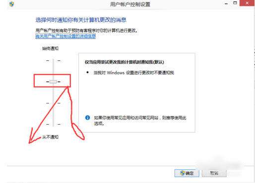 Win10专业版怎么关闭禁用UAC设置？