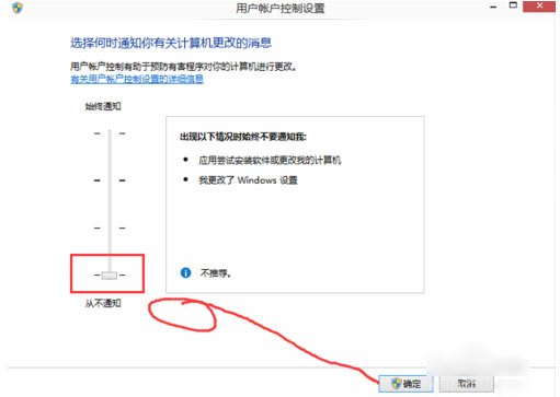 Win10专业版怎么关闭禁用UAC设置？