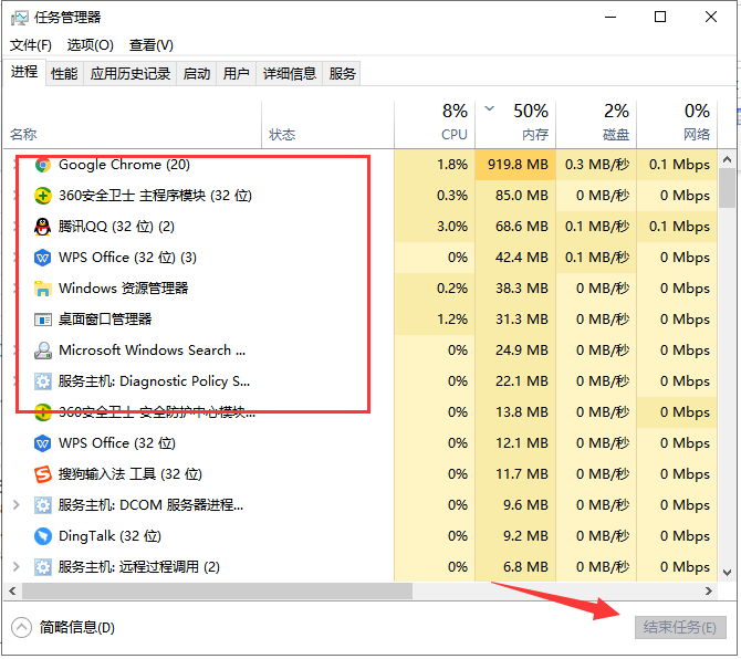 Win10 20H2系统显示系统资源不足怎么办？