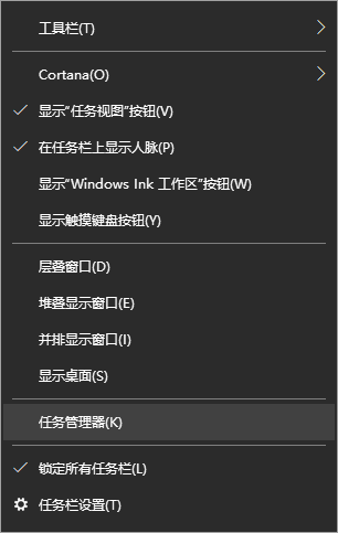 Win10 20H2系统显示系统资源不足怎么办？