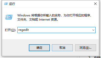 Win10专业版系统关机提示这个应用阻止你重启或关机怎么解决？