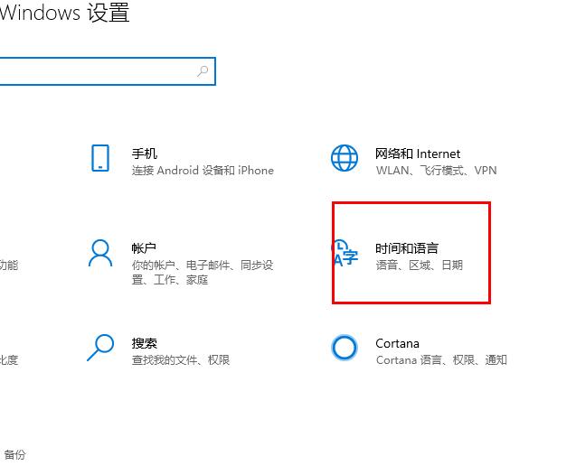 Win10 20H2搜狗输入法不见了怎么找回？