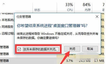 Win10专业版开始菜单没有反应怎么办