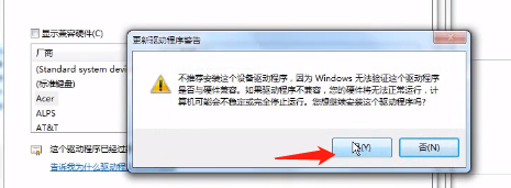 Win10笔记本怎么关闭电脑小键盘？