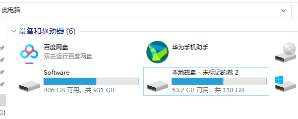 Win10系统2004本地磁盘盘符消失显示未标记的卷怎么办？