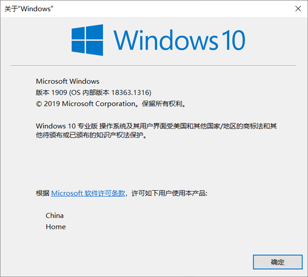 如何让Win10编程自己定制的系统？