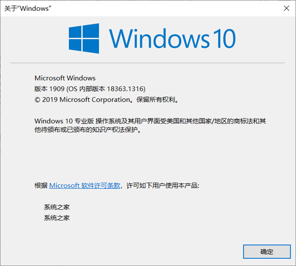 如何让Win10编程自己定制的系统？