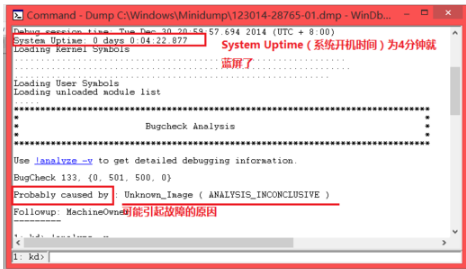 Win7旗舰版蓝屏修复工具怎么用？Win7旗舰版蓝屏修复工具使用方法