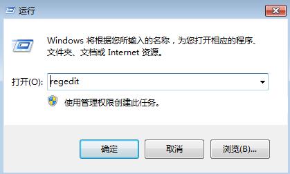 Win10专业版怎么清理无效注册表