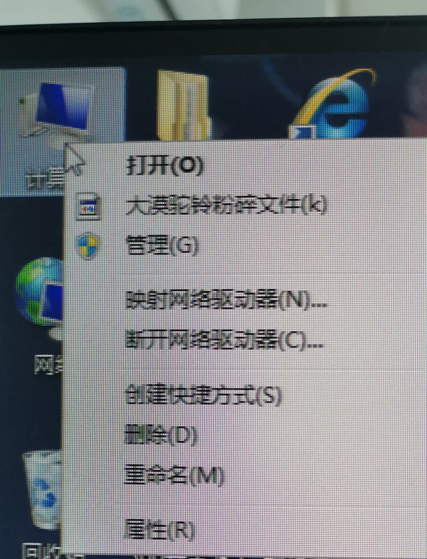 Win7旗舰版64位系统怎么加入局域网？