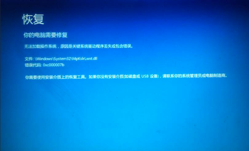 Win7旗舰版电脑蓝屏怎么办？Win7旗舰版电脑蓝屏的解决方法