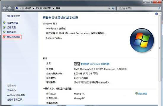 Win7旗舰版系统怎么开启aero效果？Win7电脑开启aero特效的方法