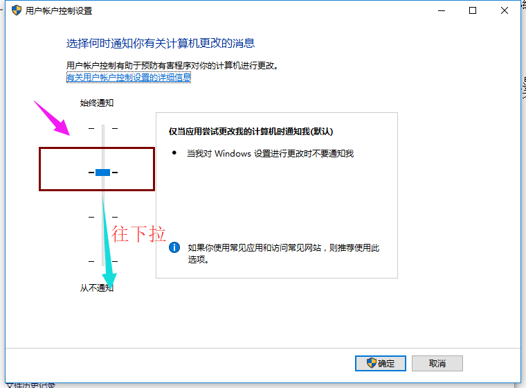 Win10专业版如何关闭uac？Win10专业版关闭uac的方法