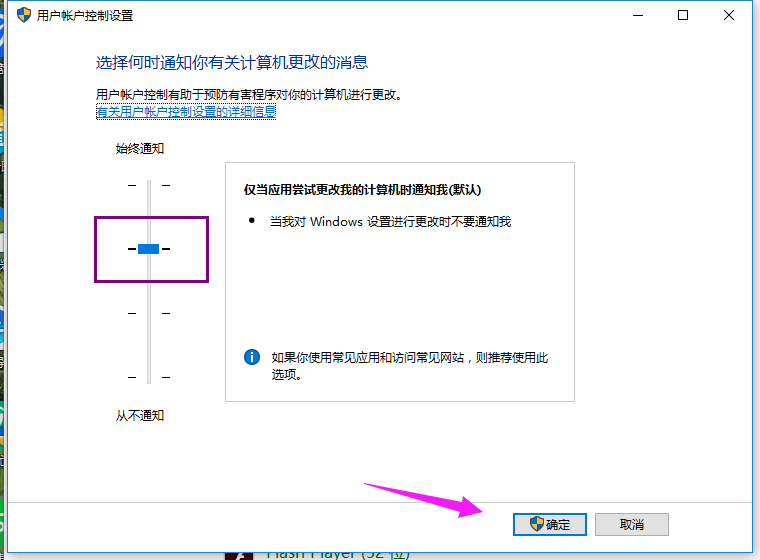 Win10专业版无法使用管理员账户启用怎么办？