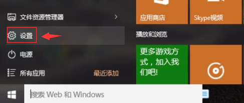 Win10电脑键盘打不出字怎么办？