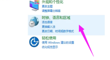 Win10电脑键盘打不出字怎么办？