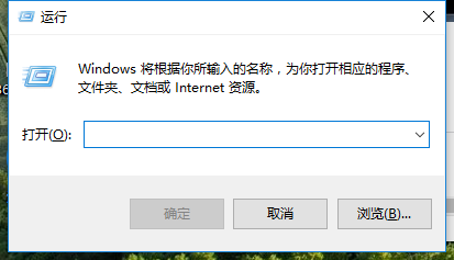 Win10专业版如何打开命令提示符？Win10专业版打开命令提示符方法