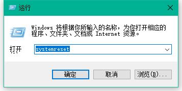 Win10专业版如何重置系统方法？Win10专业版重置系统方法