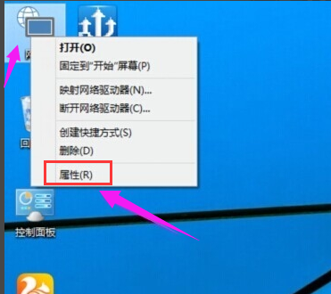 Win10专业版怎么查看无线网络密码？