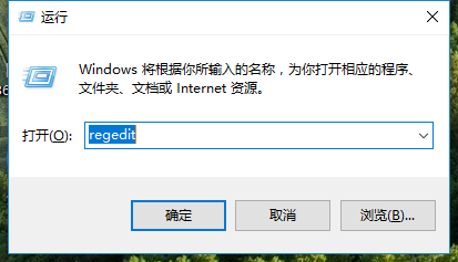 Win10专业版鼠标右键新建不见了怎么回事？