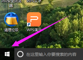 Win10专业版内置虚拟机怎么打开？