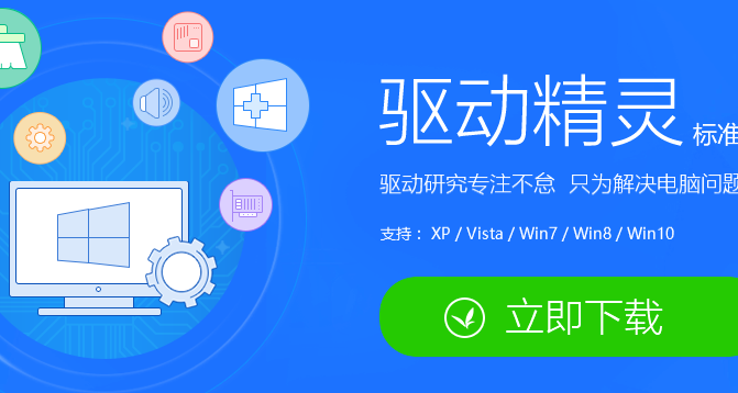 Win10电脑键盘输入错乱怎么办？