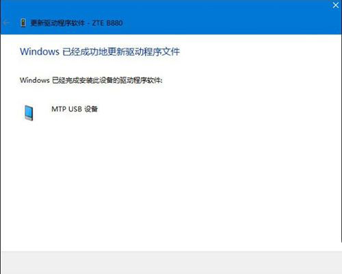 Win10无法识别USB设备？