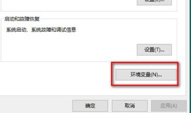 Win10专业版桌面一大堆数字怎么办