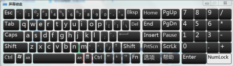 Win7旗舰版电脑键盘不能用怎么办