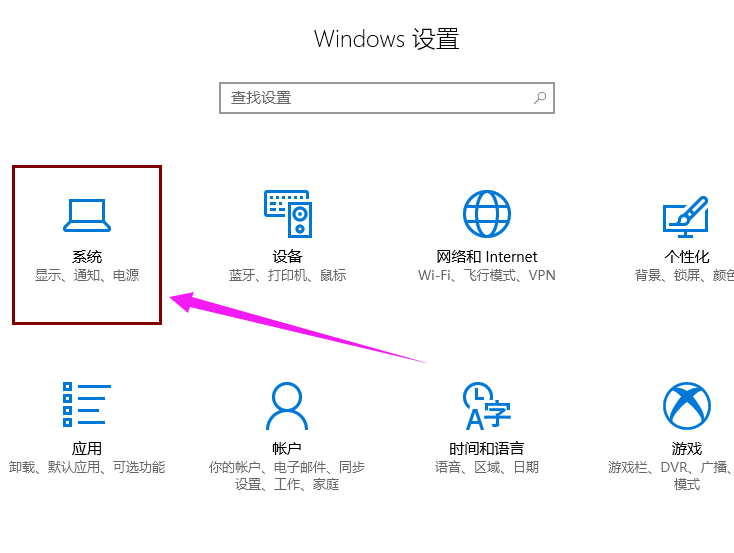 Win10专业版快速启动怎么关闭？Win10专业版快速启动关闭方法