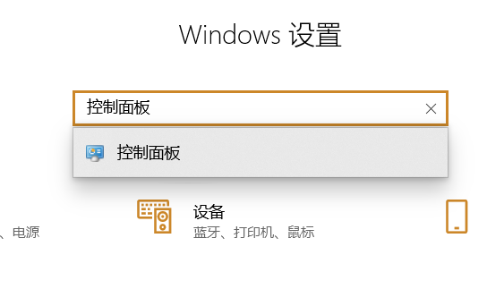 Win7旗舰版如何使用键盘代替鼠标？