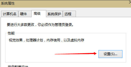 Win10专业版虚拟内存设置多少合适？Win10专业版虚拟内存设置方法