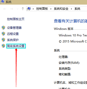 Win10专业版虚拟内存设置多少合适？Win10专业版虚拟内存设置方法