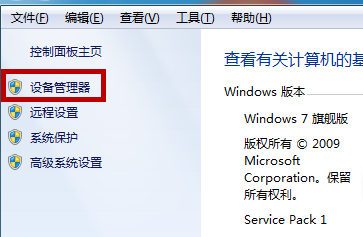 怎么禁用Win10笔记本自带的键盘？