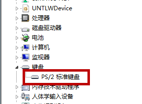 怎么禁用Win10笔记本自带的键盘？