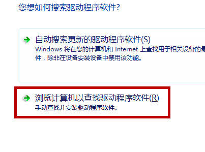 怎么禁用Win10笔记本自带的键盘？