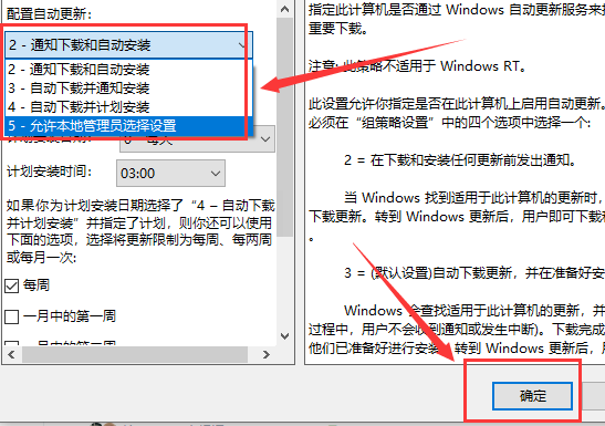 Win10键盘一直自动输入文字怎么办？