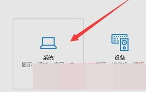 Win10键盘个别按键无法使用怎么办？