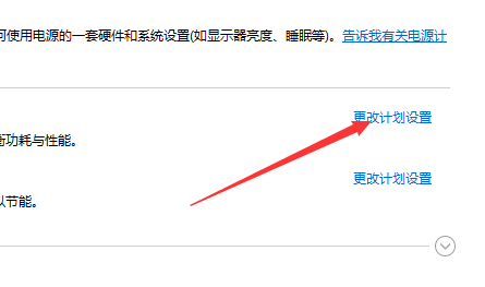 Win10键盘睡眠唤醒后无法使用怎么办？