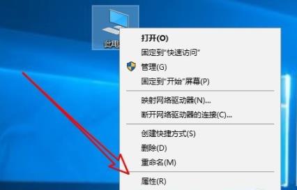 Win10专业版实时防护怎么禁用