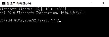 Win10专业版表格进程未结束怎么办